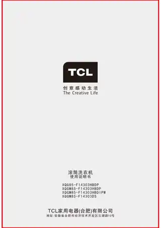 TCL XQGM85-F14303HBDIPW